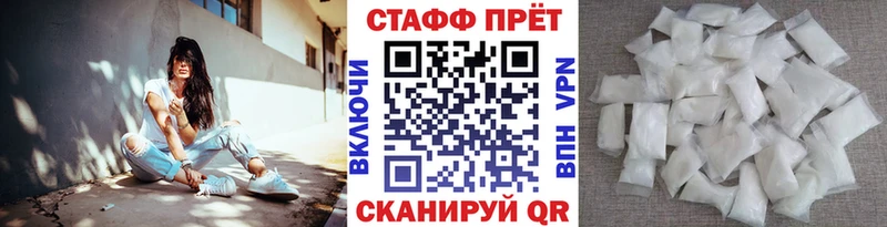 Наркошоп Геленджик КОКАИН  Alpha-PVP  Амфетамин  Конопля 