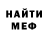 МЕТАДОН VHQ Bad Attention