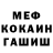 Метадон methadone MC EBLAN