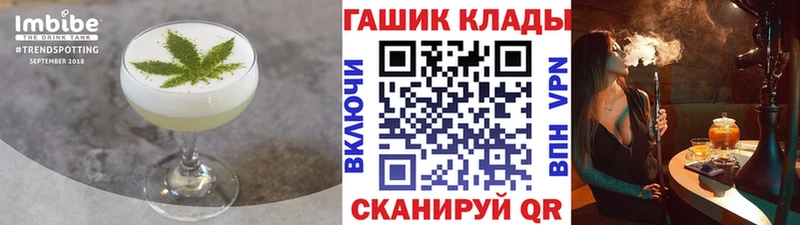 сайты даркнета клад  Геленджик  Еда ТГК марихуана 