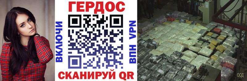 ГЕРОИН Heroin  блэк спрут маркетплейс  Геленджик 