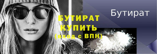 соль курить ск Верея