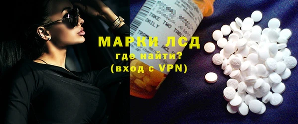 кристаллы Верхний Тагил