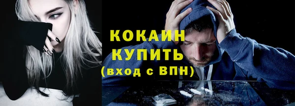 кристаллы Верхний Тагил