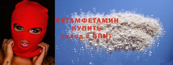 соль курить ск Верея