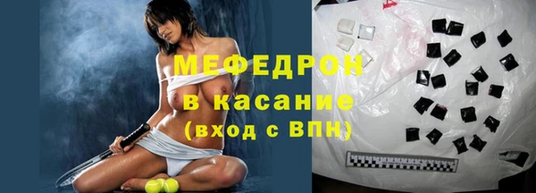 СК Волгодонск