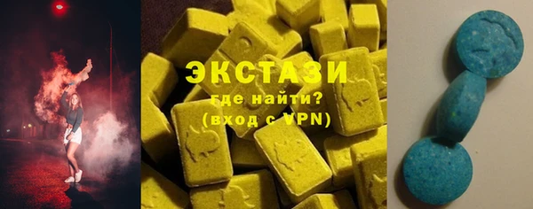 индика Верхнеуральск