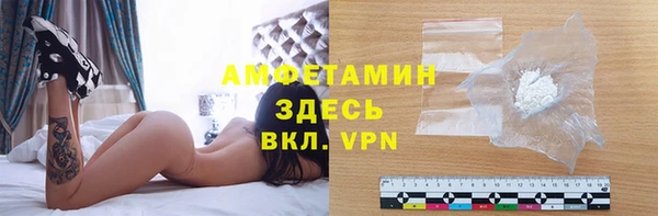 кристаллы Верхний Тагил