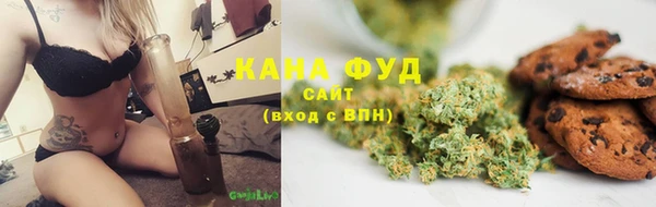 соль курить ск Верея