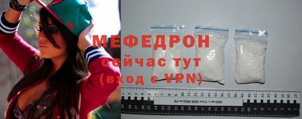 соль курить ск Верея