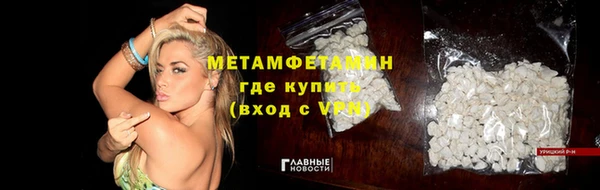 кристаллы Верхний Тагил