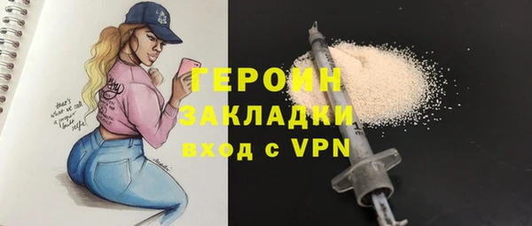 кристаллы Верхний Тагил