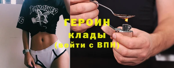 кристаллы Верхний Тагил