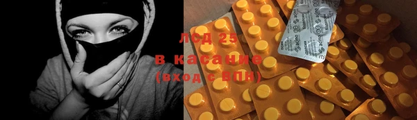 кристаллы Верхний Тагил
