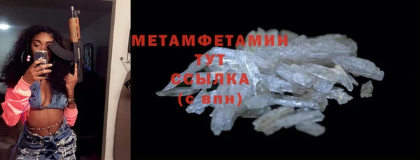 кристаллы Верхний Тагил