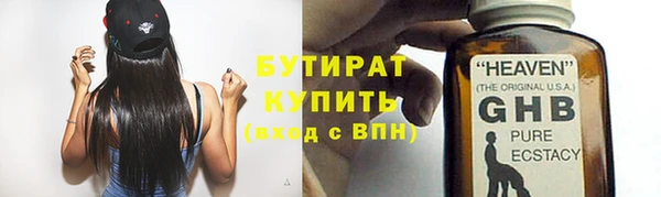 соль курить ск Верея