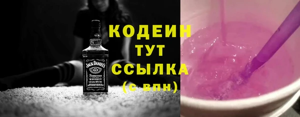 соль курить ск Верея