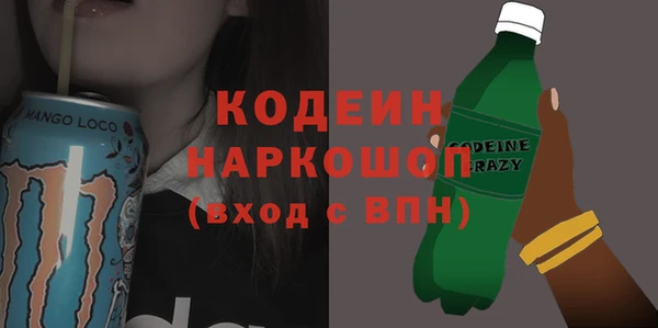 соль курить ск Верея