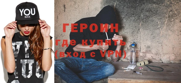 соль курить ск Верея