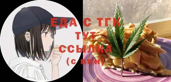 кристаллы Верхний Тагил