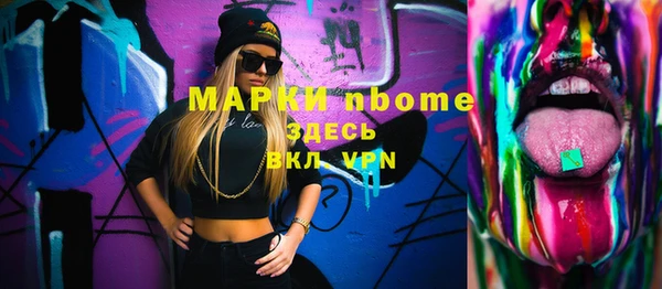 кристаллы Верхний Тагил