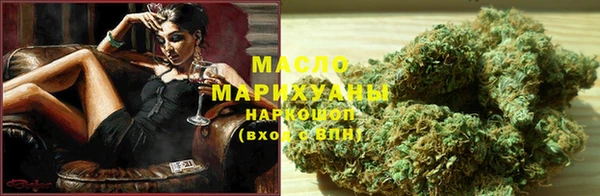 соль курить ск Верея