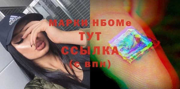 кристаллы Верхний Тагил