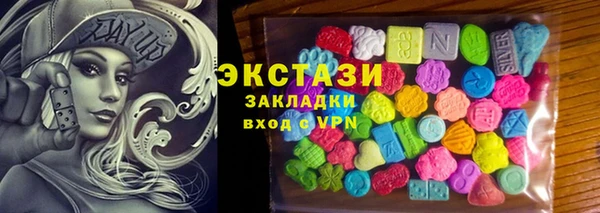 индика Верхнеуральск