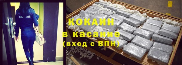 кристаллы Верхний Тагил