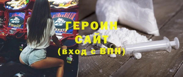 соль курить ск Верея