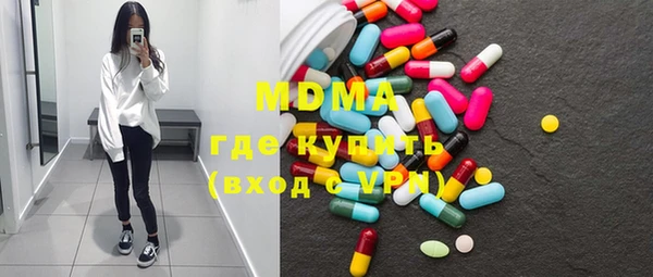 соль курить ск Верея