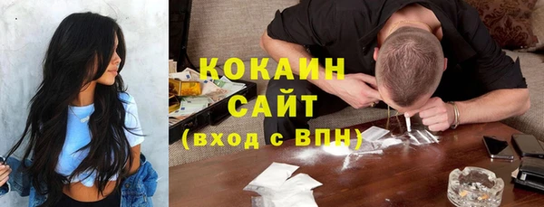 гашиш Бородино