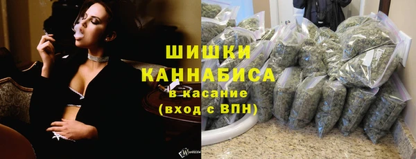 соль курить ск Верея