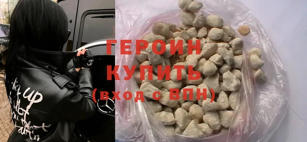 кристаллы Верхний Тагил