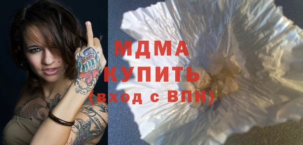 соль курить ск Верея