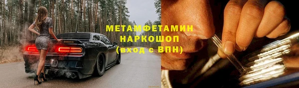 индика Верхнеуральск