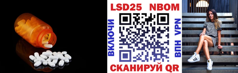 LSD-25 экстази ecstasy  Геленджик 