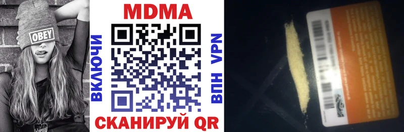 где можно купить наркотик  Геленджик  MDMA crystal 