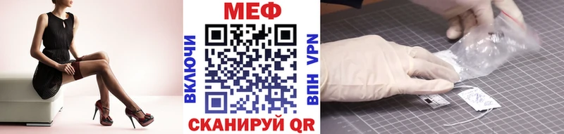 Меф VHQ Геленджик