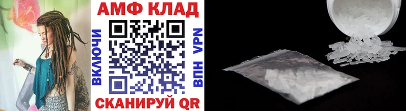 Метамфетамин Декстрометамфетамин 99.9% магазин наркотиков Геленджик