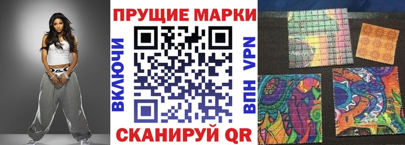 Марки NBOMe 1,8мг  где можно купить наркотик  Геленджик 
