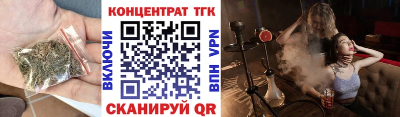 как найти   Геленджик  мега как войти  Дистиллят ТГК Wax 