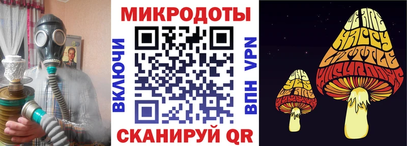 где купить наркоту  Геленджик  Псилоцибиновые грибы Cubensis 