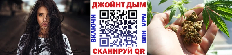 Бошки Шишки марихуана  Геленджик 